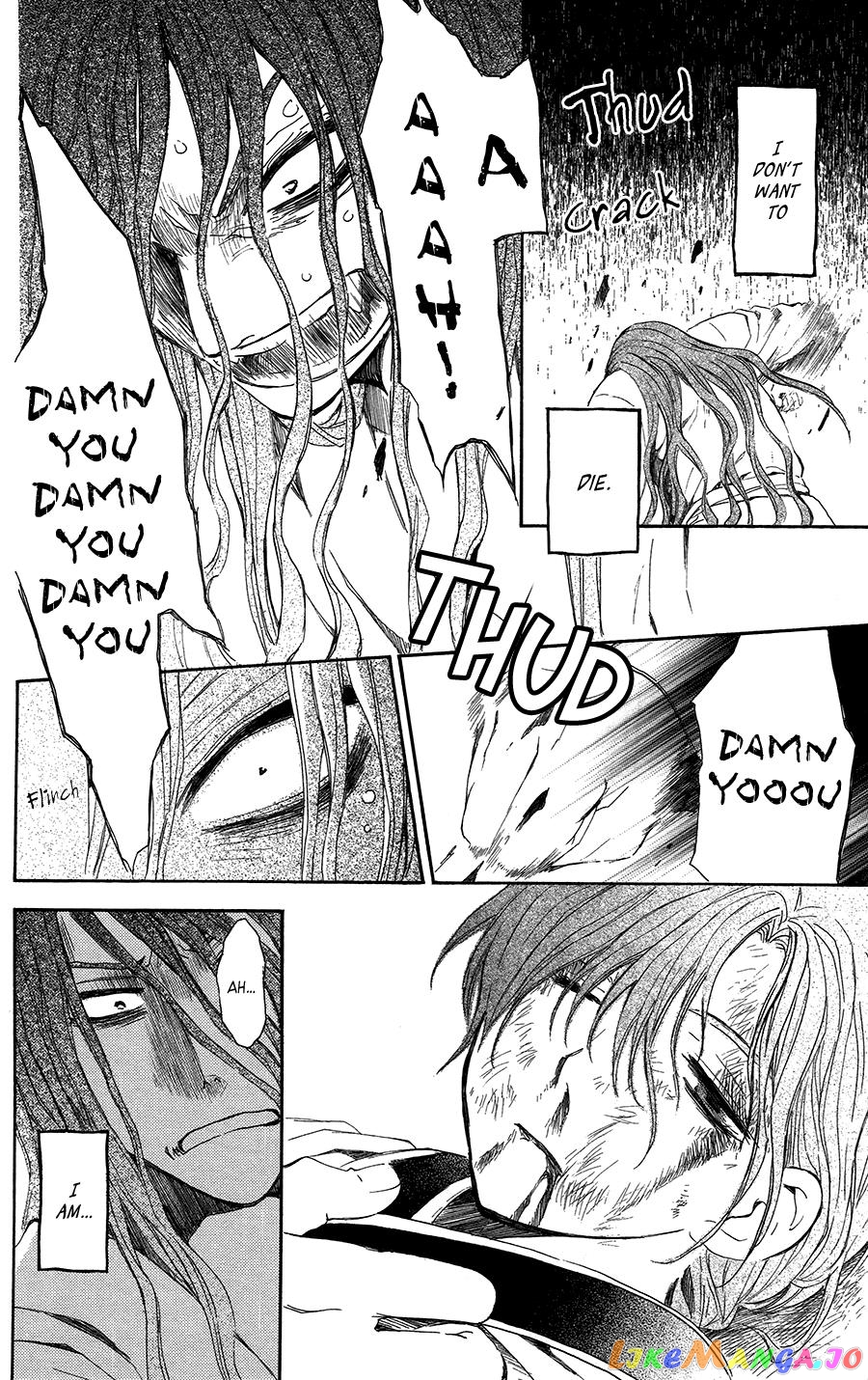 Akatsuki no Yona Chapter 99.5 - page 12