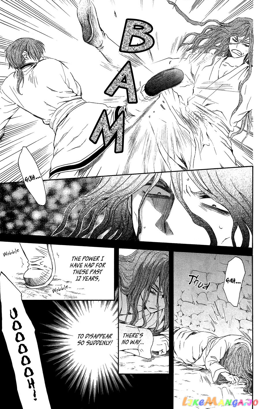 Akatsuki no Yona Chapter 99.5 - page 17