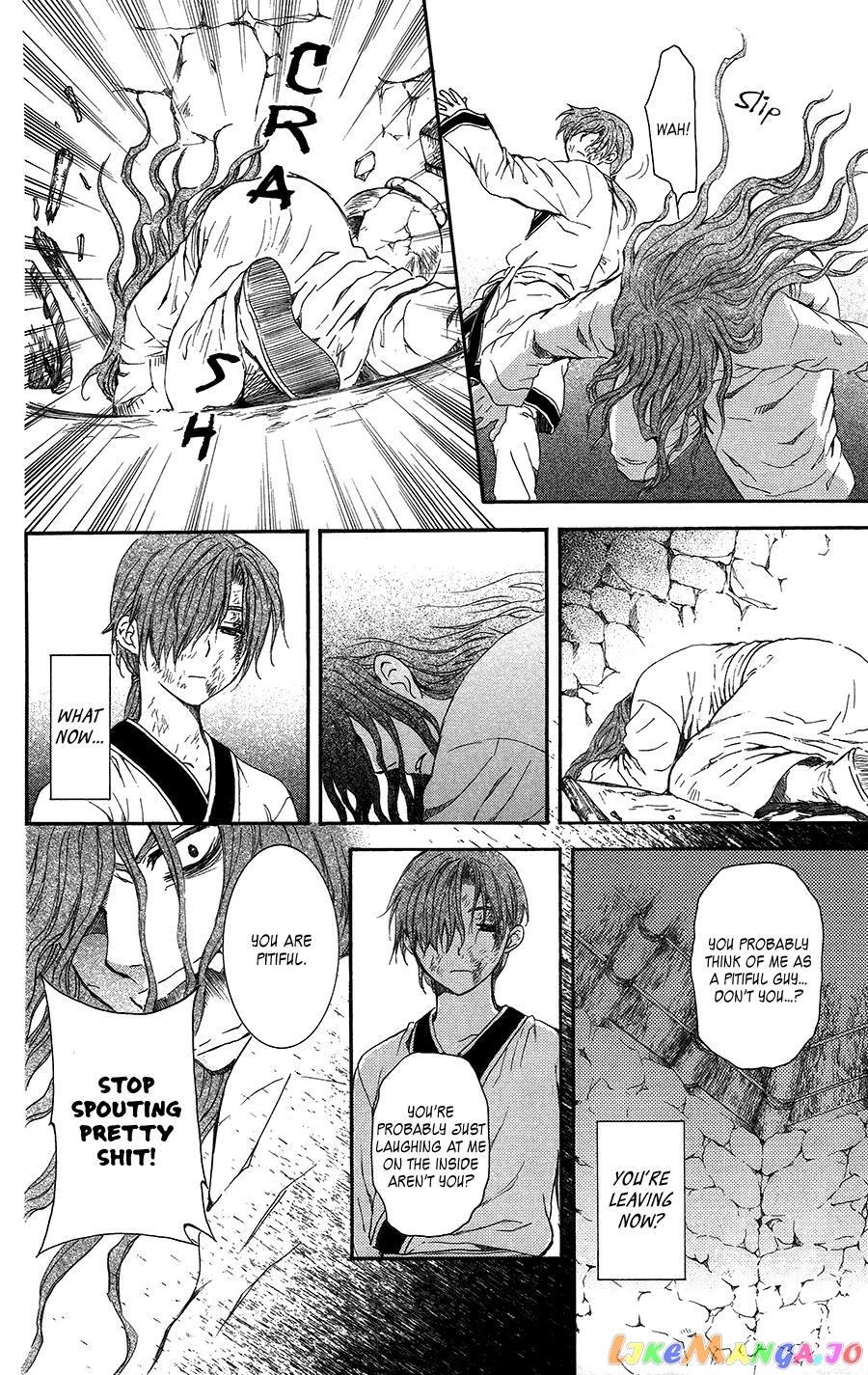 Akatsuki no Yona Chapter 99.5 - page 18