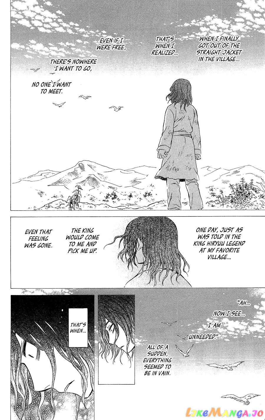 Akatsuki no Yona Chapter 99.5 - page 20