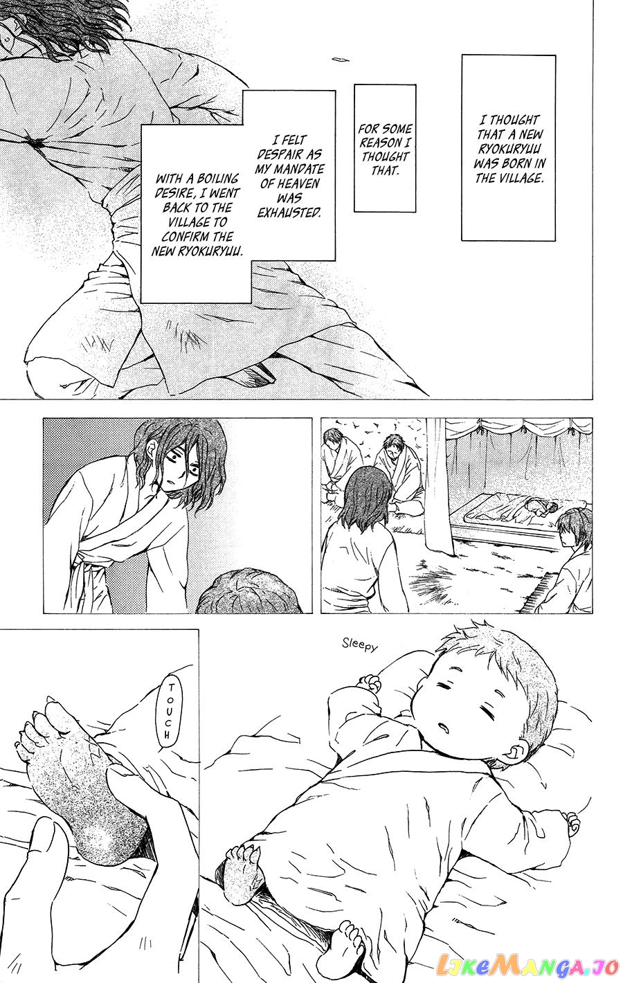 Akatsuki no Yona Chapter 99.5 - page 21