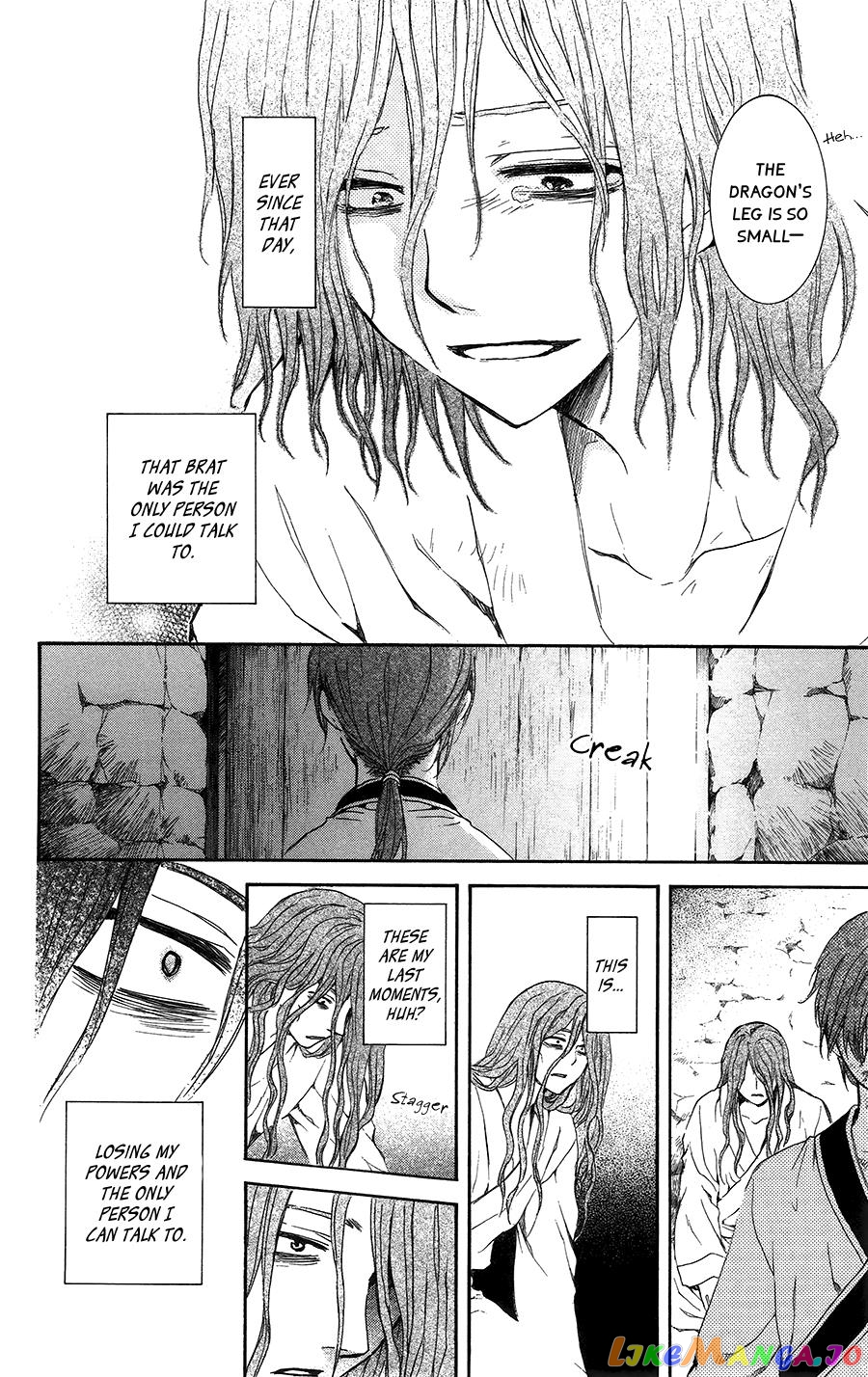 Akatsuki no Yona Chapter 99.5 - page 22