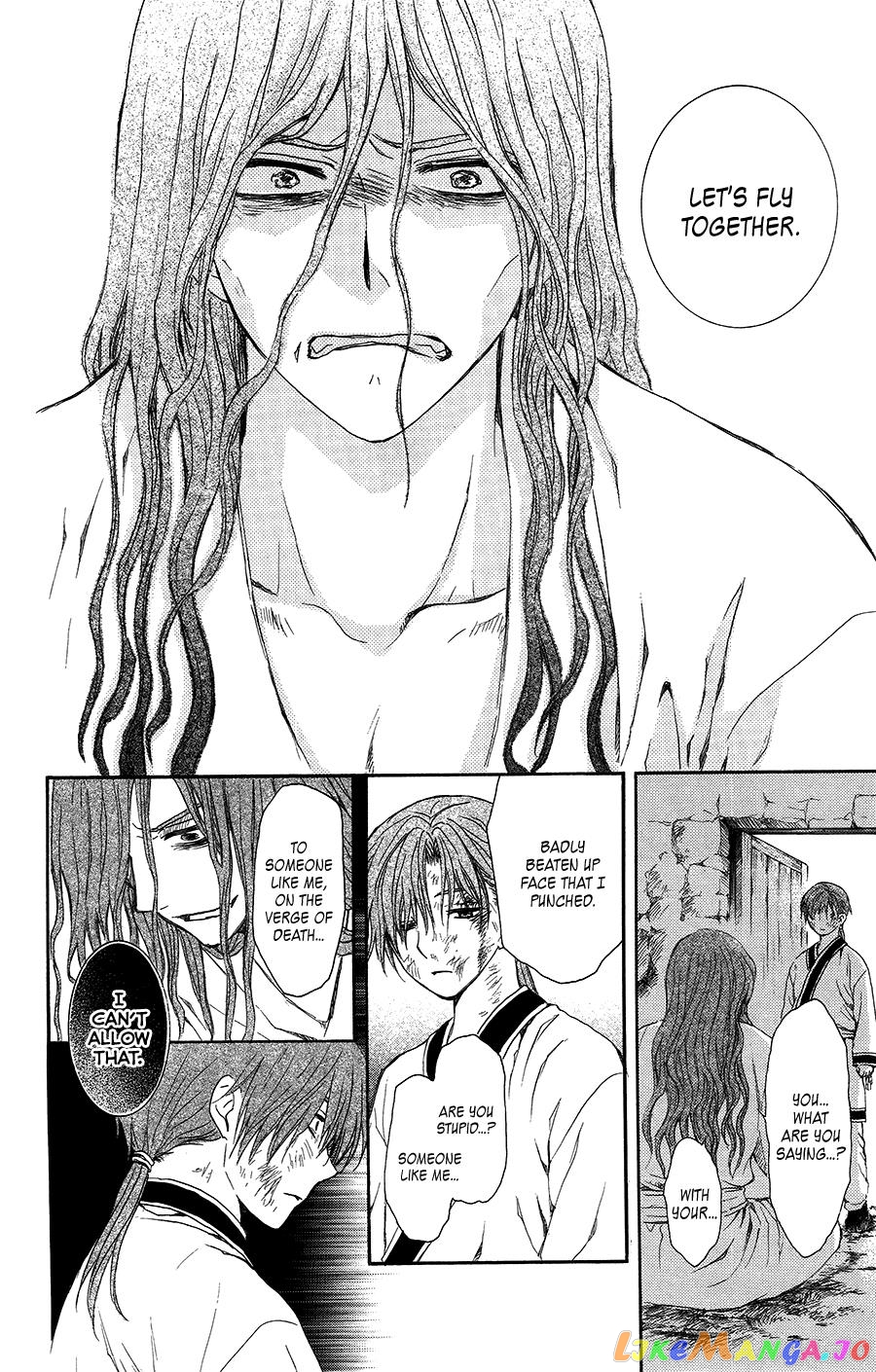 Akatsuki no Yona Chapter 99.5 - page 24