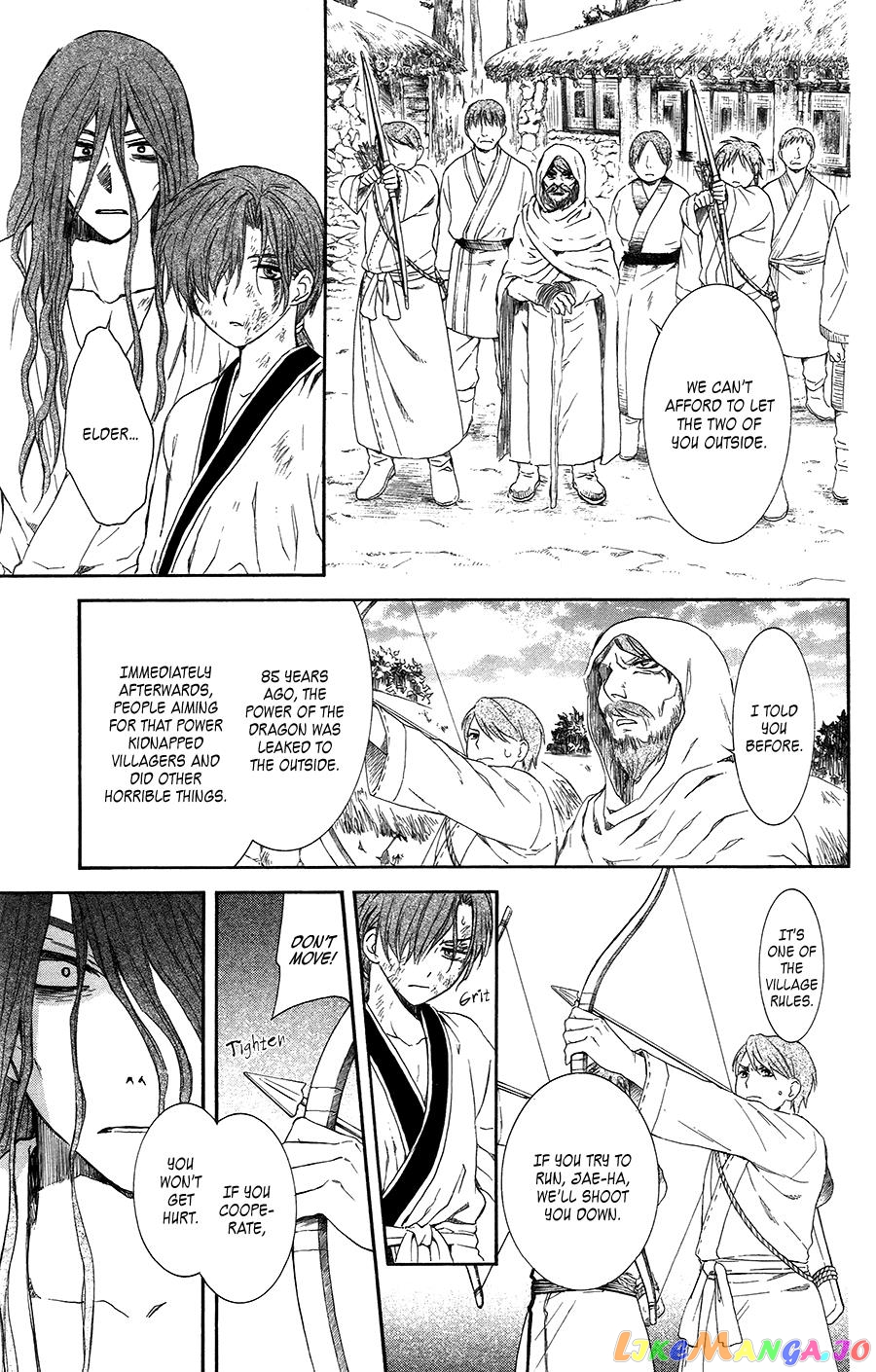 Akatsuki no Yona Chapter 99.5 - page 25