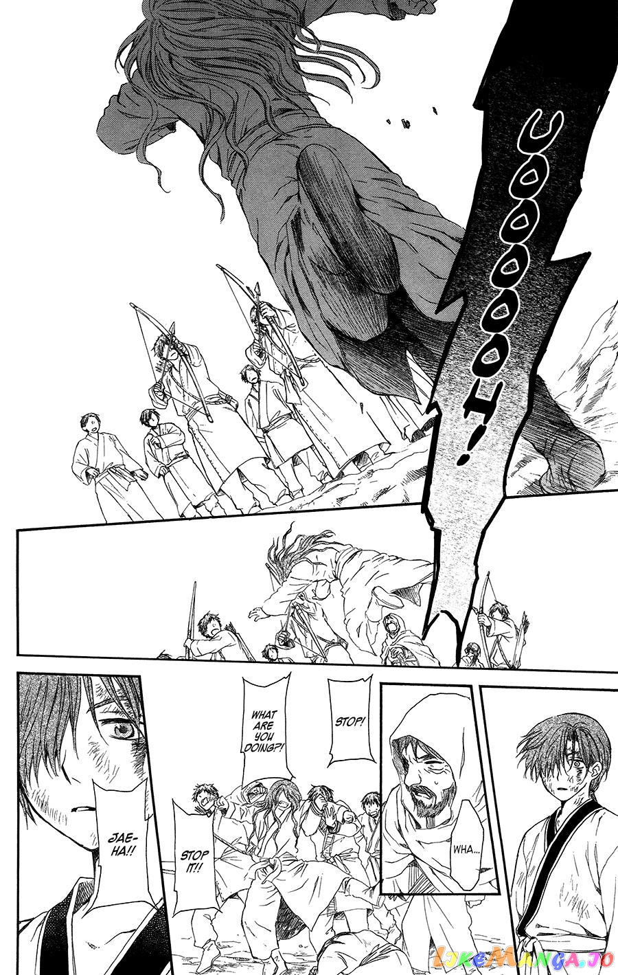 Akatsuki no Yona Chapter 99.5 - page 26