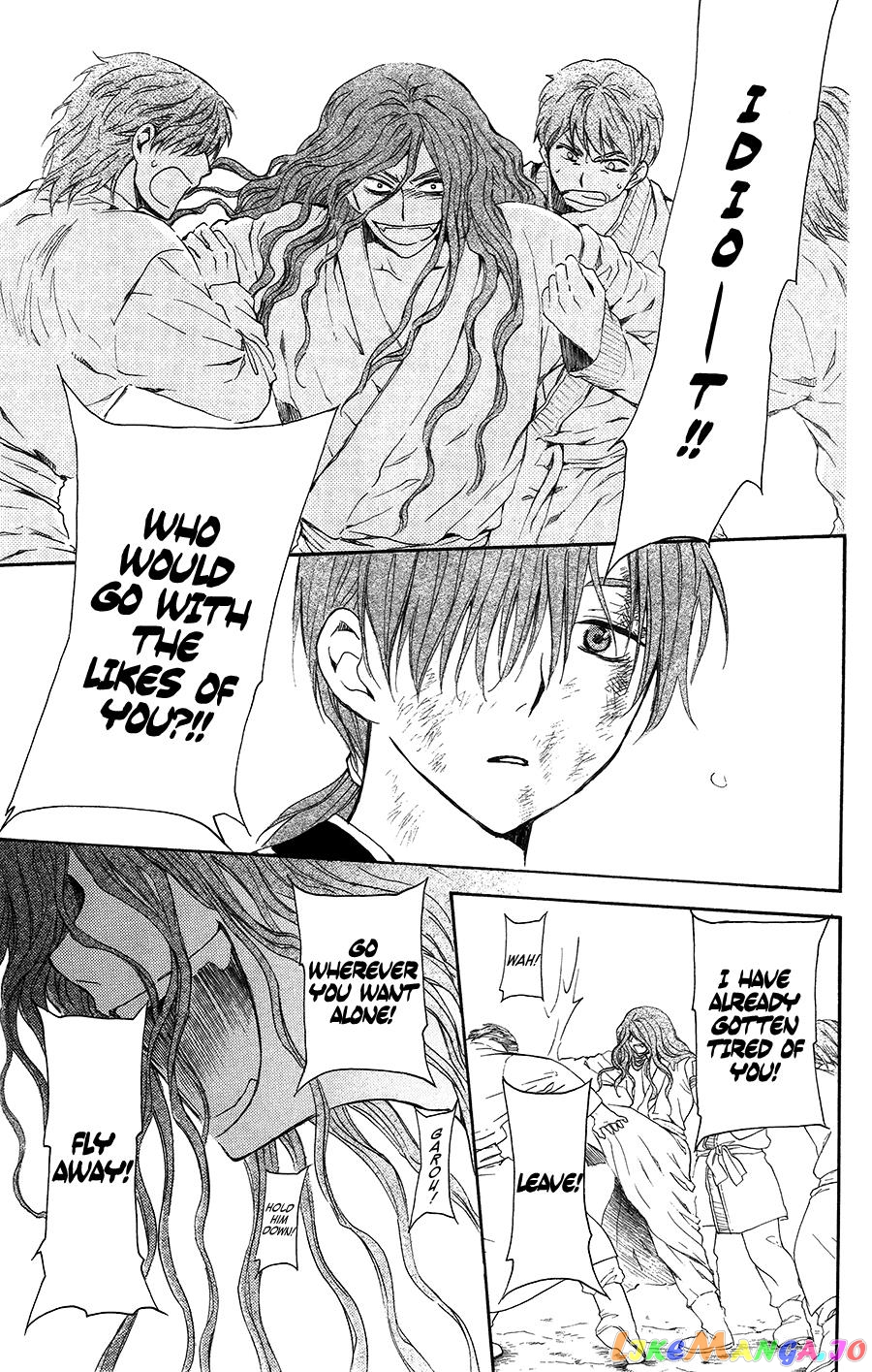 Akatsuki no Yona Chapter 99.5 - page 27