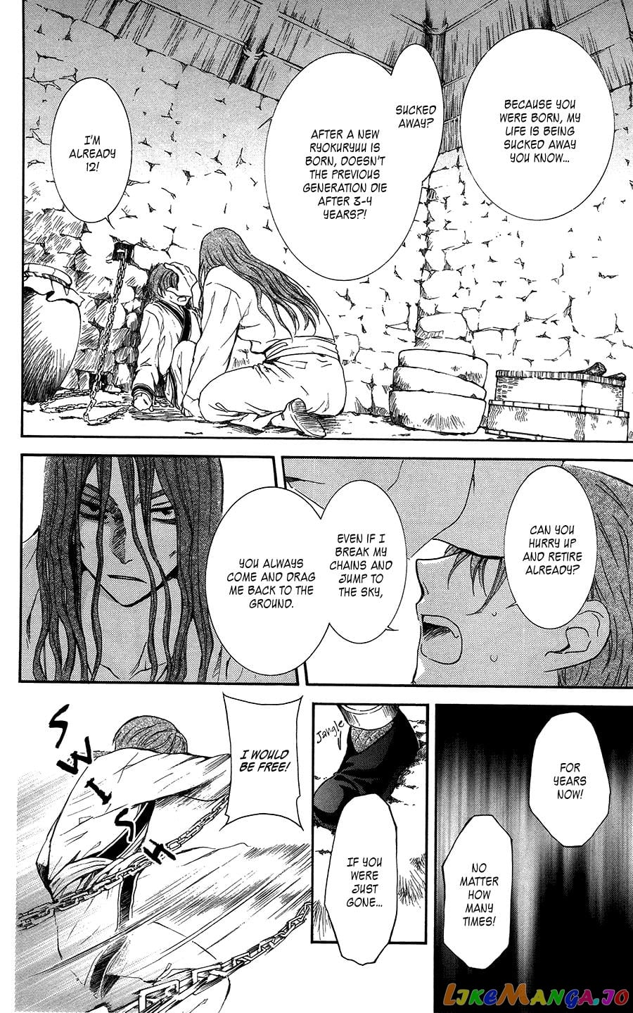 Akatsuki no Yona Chapter 99.5 - page 4