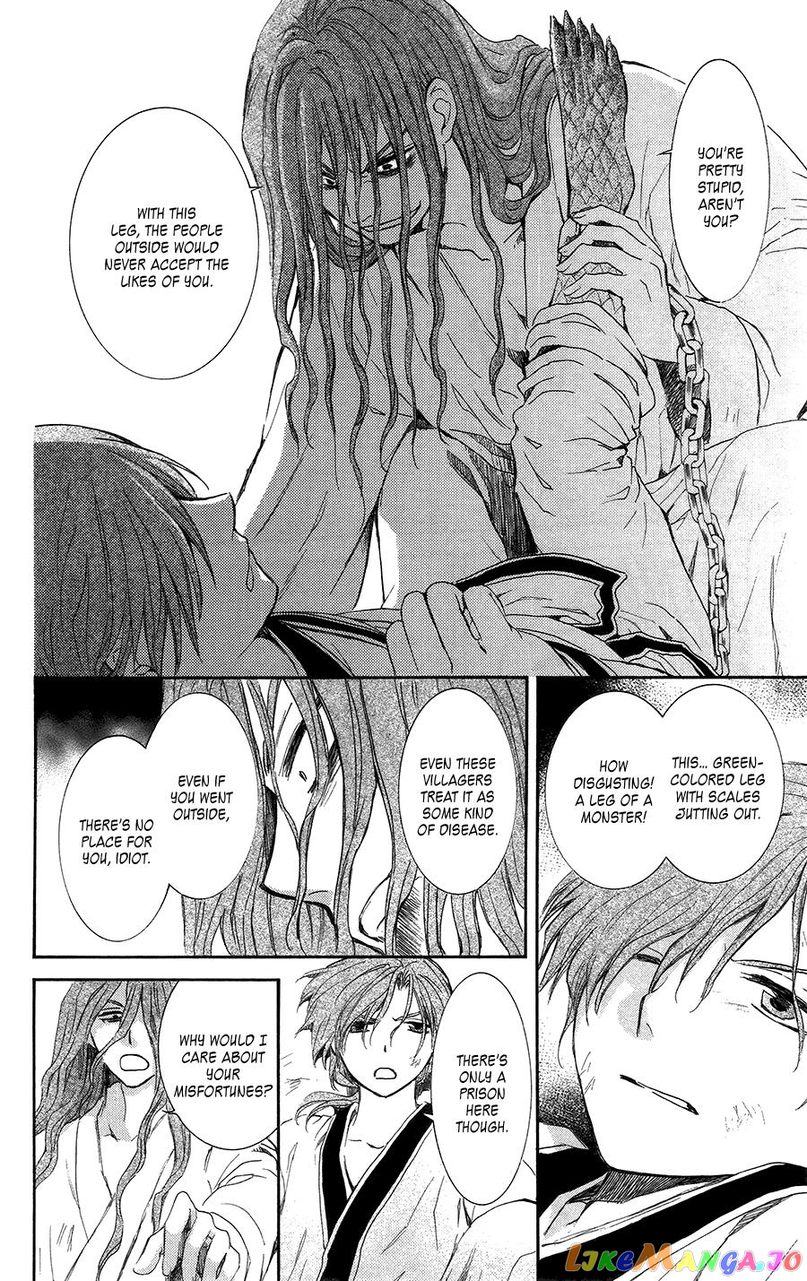 Akatsuki no Yona Chapter 99.5 - page 6