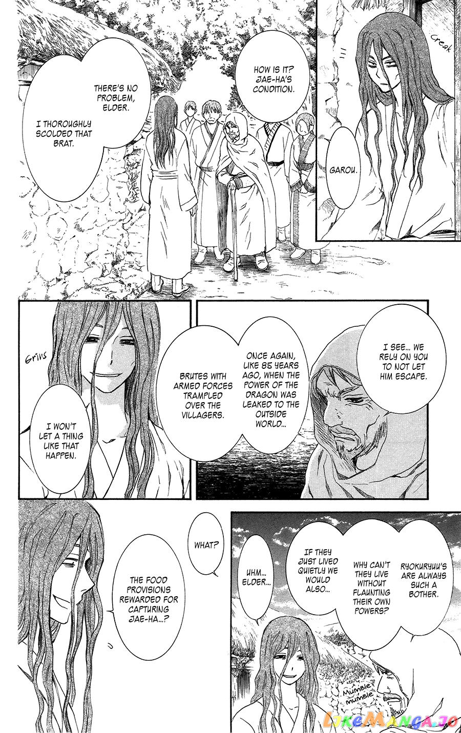 Akatsuki no Yona Chapter 99.5 - page 8