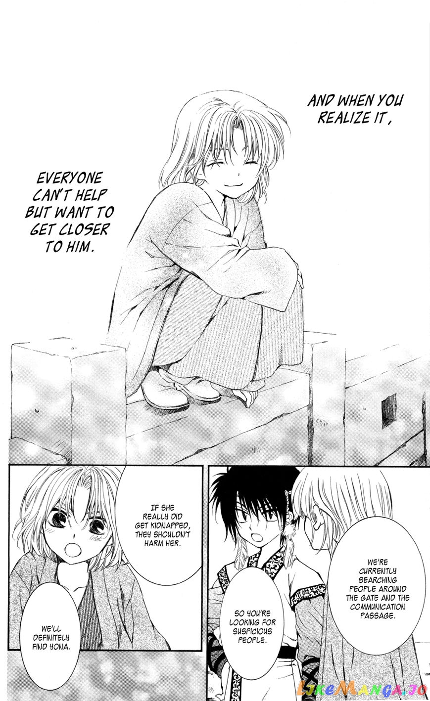 Akatsuki no Yona Chapter 61 - page 10
