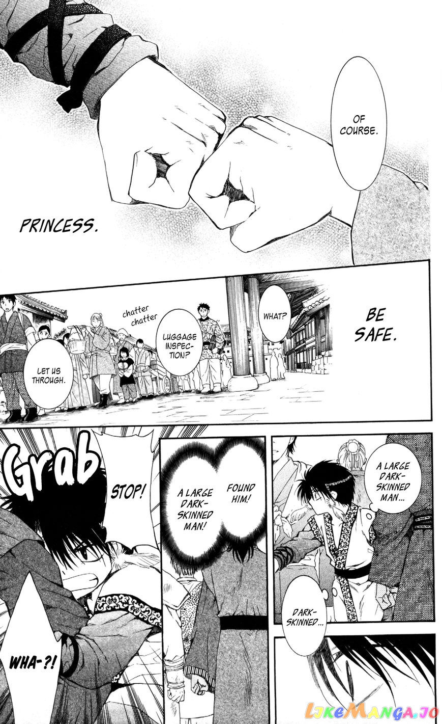 Akatsuki no Yona Chapter 61 - page 11