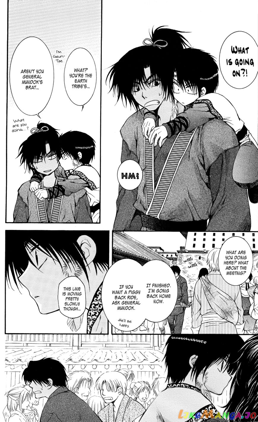 Akatsuki no Yona Chapter 61 - page 12