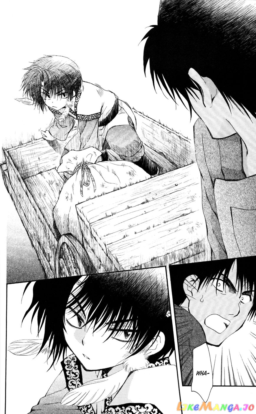 Akatsuki no Yona Chapter 61 - page 14