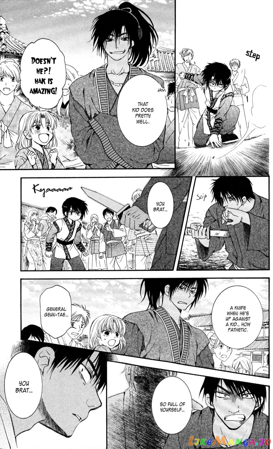 Akatsuki no Yona Chapter 61 - page 17