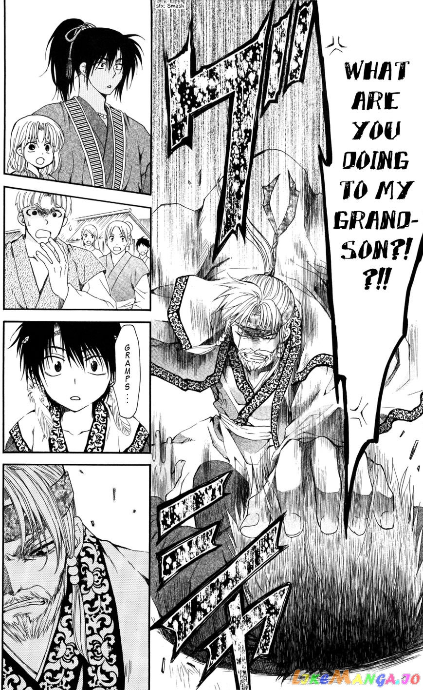 Akatsuki no Yona Chapter 61 - page 18