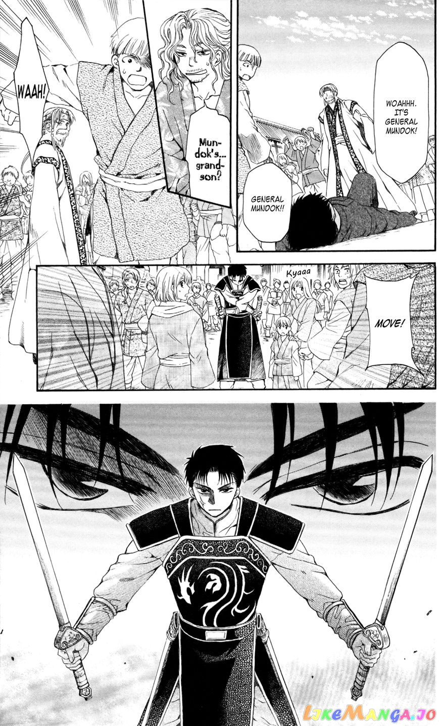 Akatsuki no Yona Chapter 61 - page 19