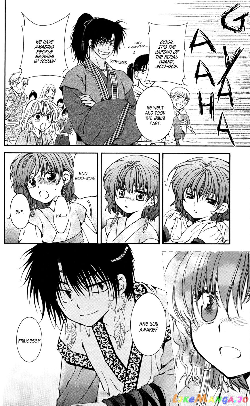 Akatsuki no Yona Chapter 61 - page 20