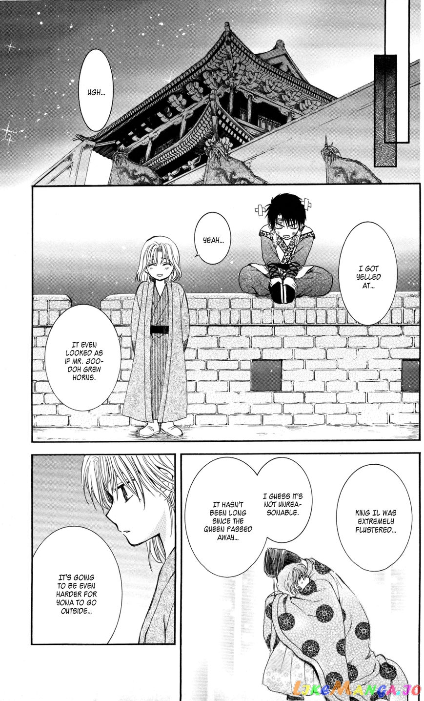 Akatsuki no Yona Chapter 61 - page 23