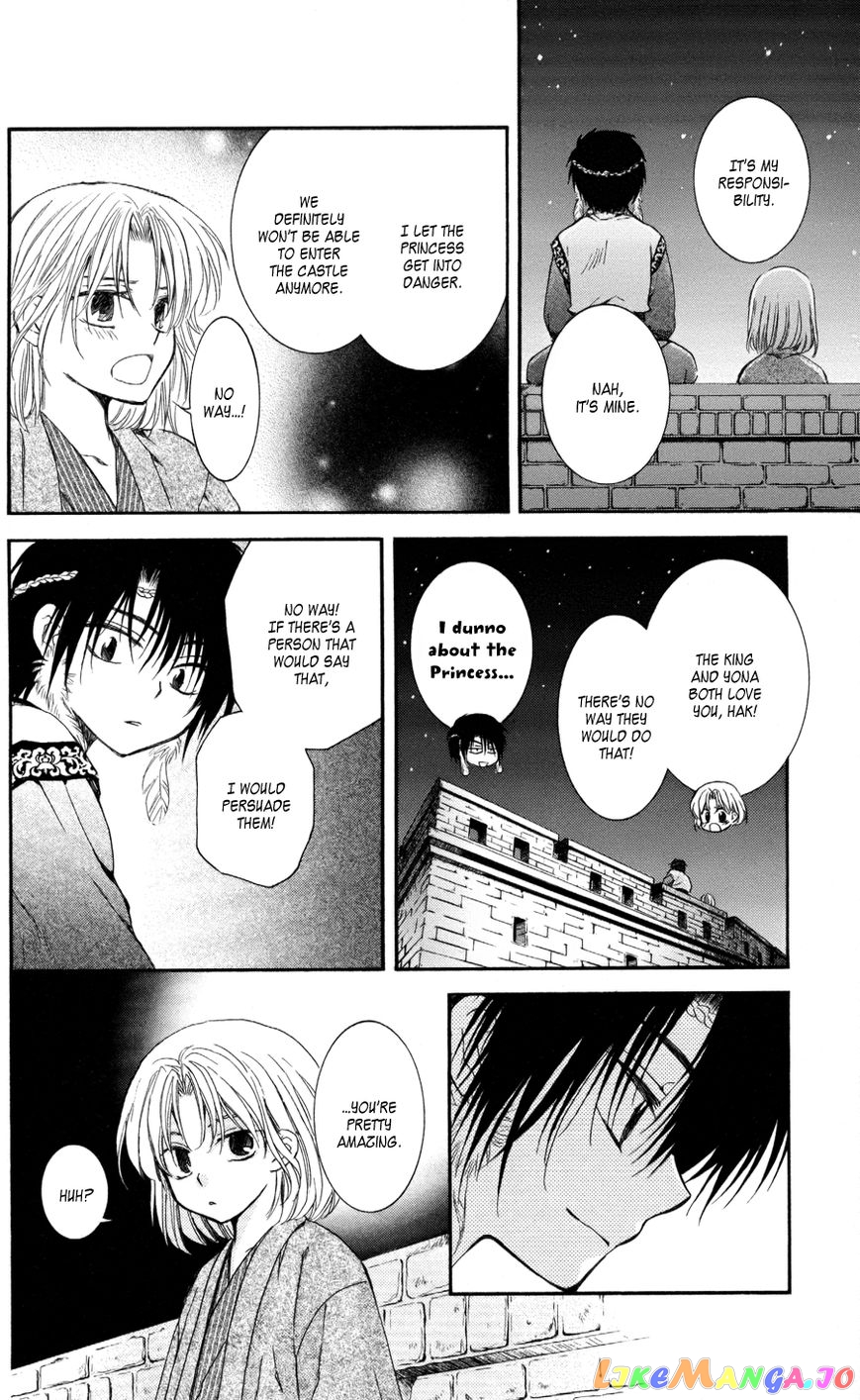 Akatsuki no Yona Chapter 61 - page 24