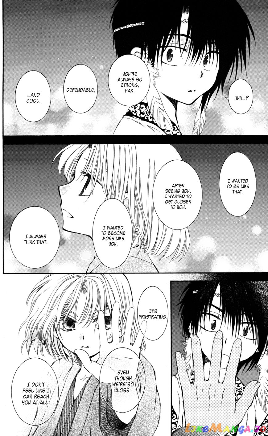 Akatsuki no Yona Chapter 61 - page 26