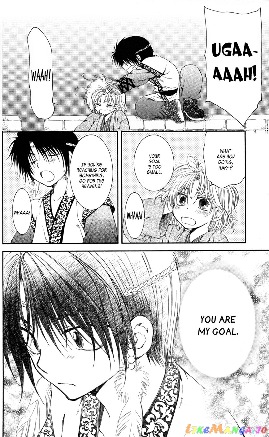Akatsuki no Yona Chapter 61 - page 28