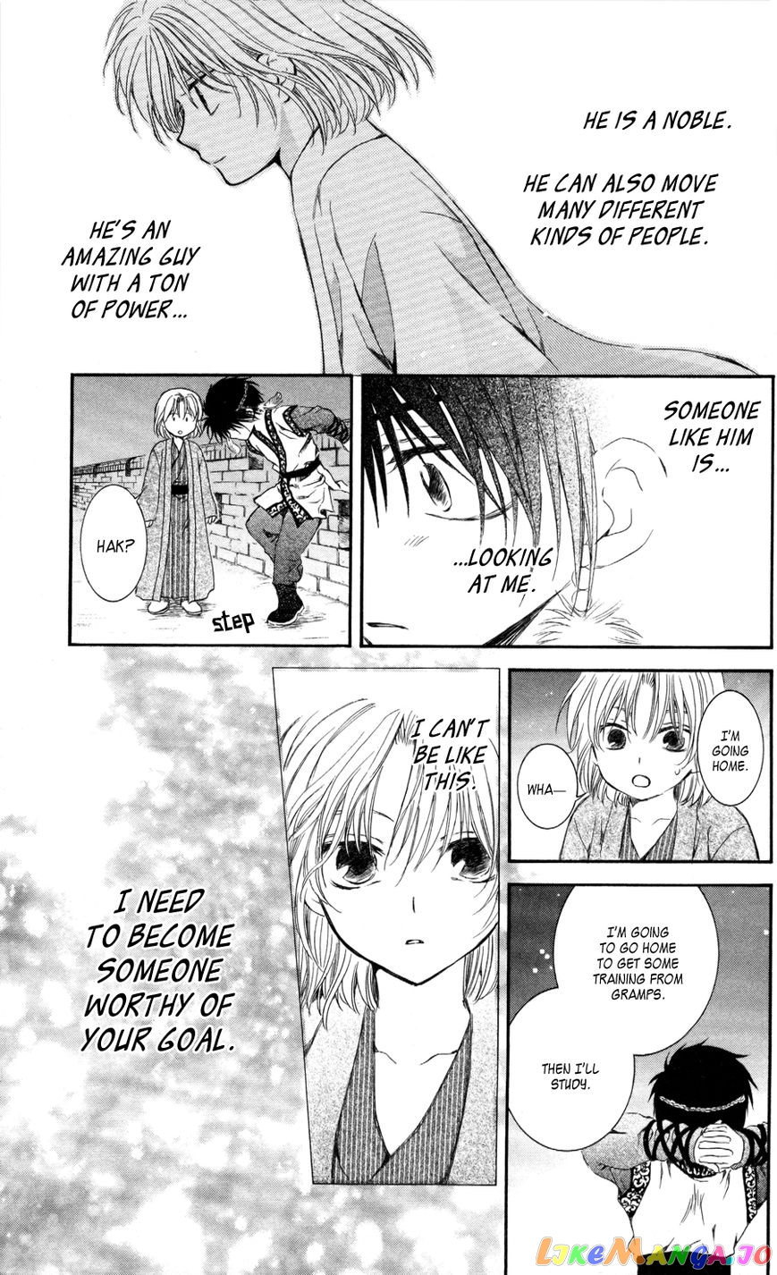 Akatsuki no Yona Chapter 61 - page 29