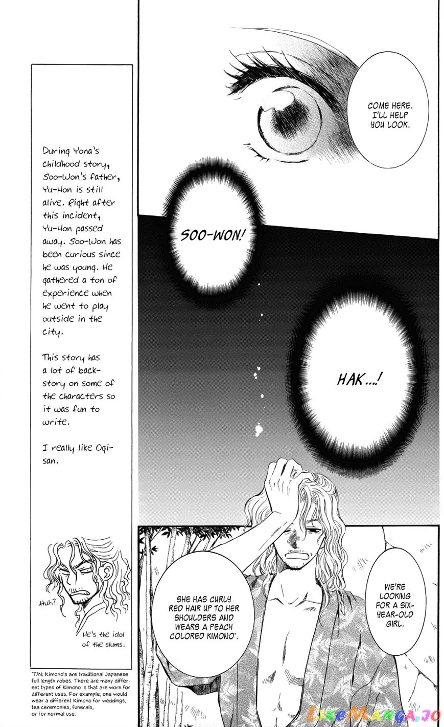 Akatsuki no Yona Chapter 61 - page 3