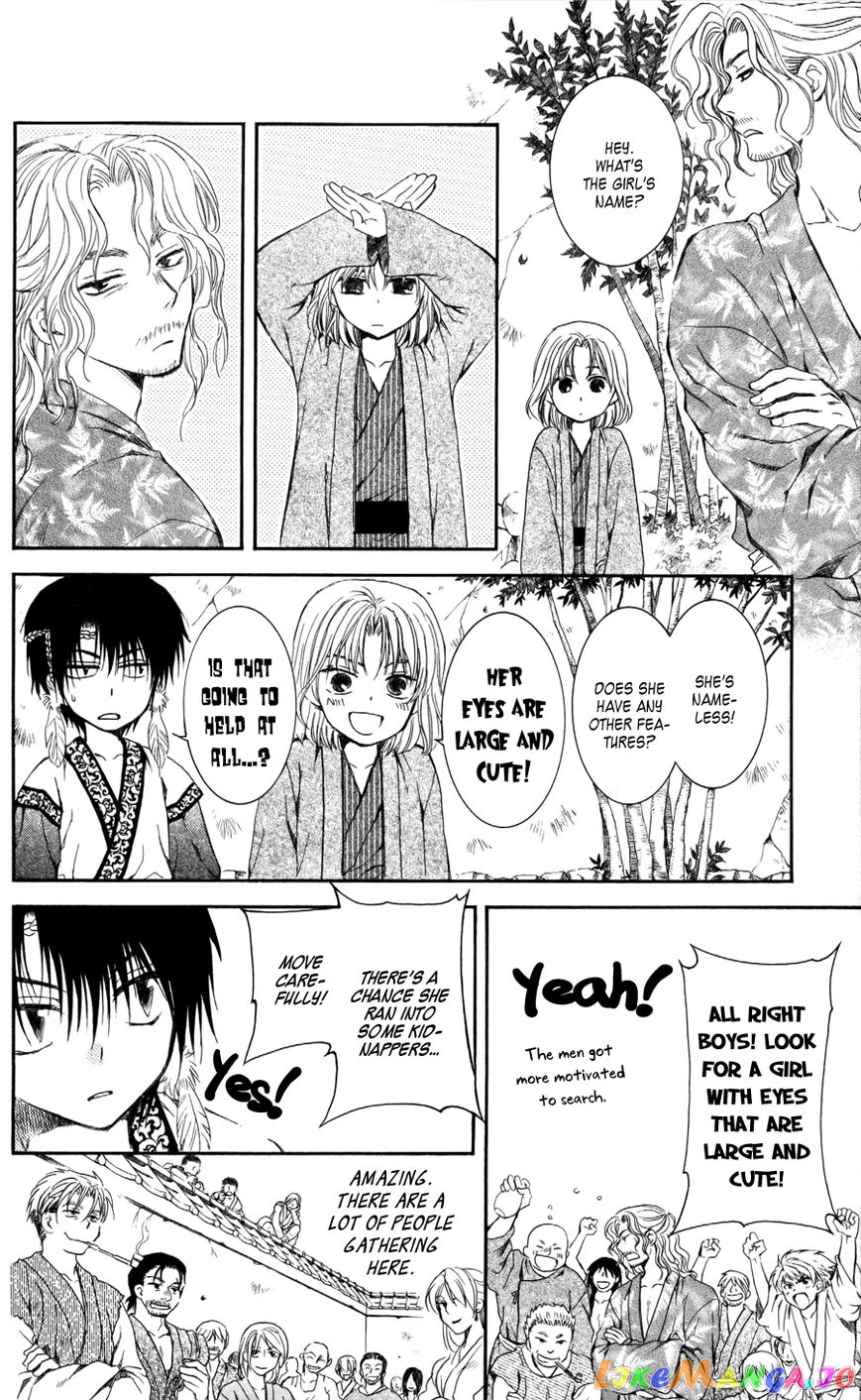 Akatsuki no Yona Chapter 61 - page 4
