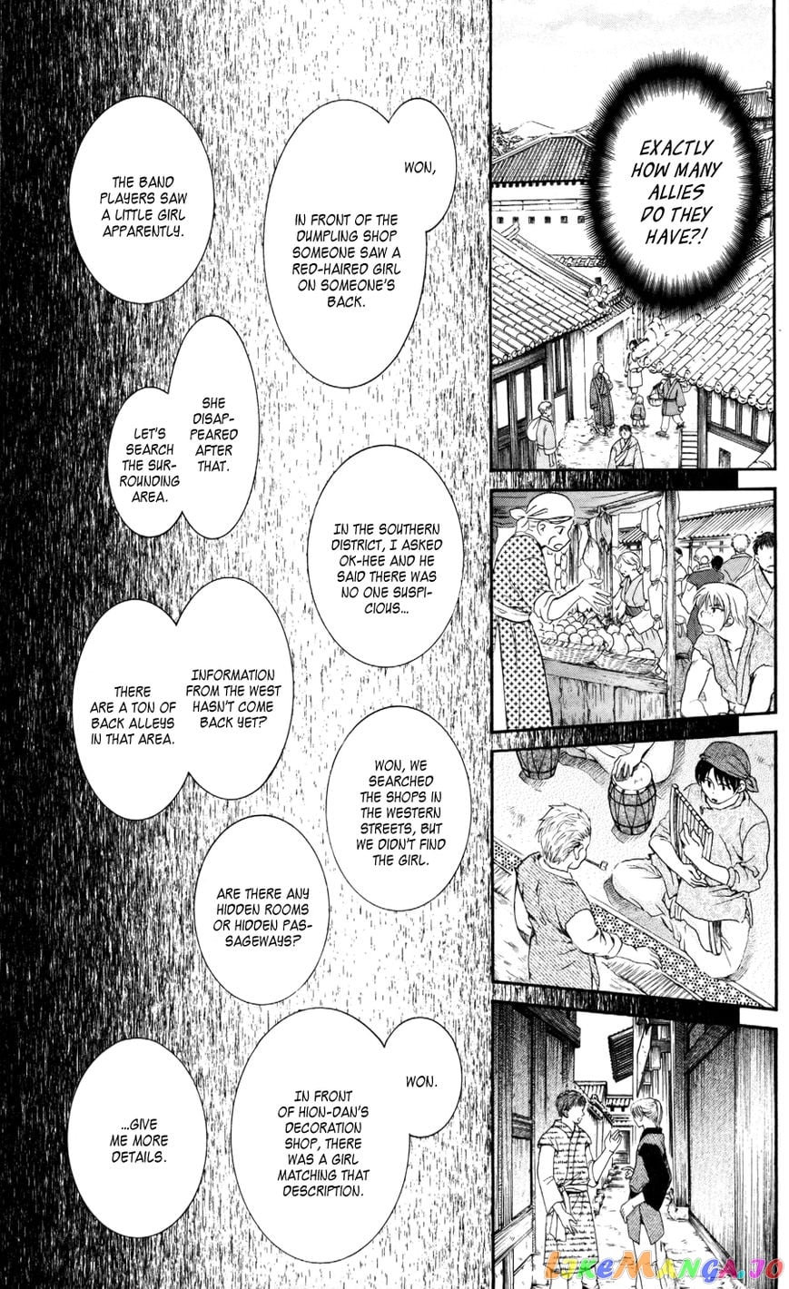 Akatsuki no Yona Chapter 61 - page 5