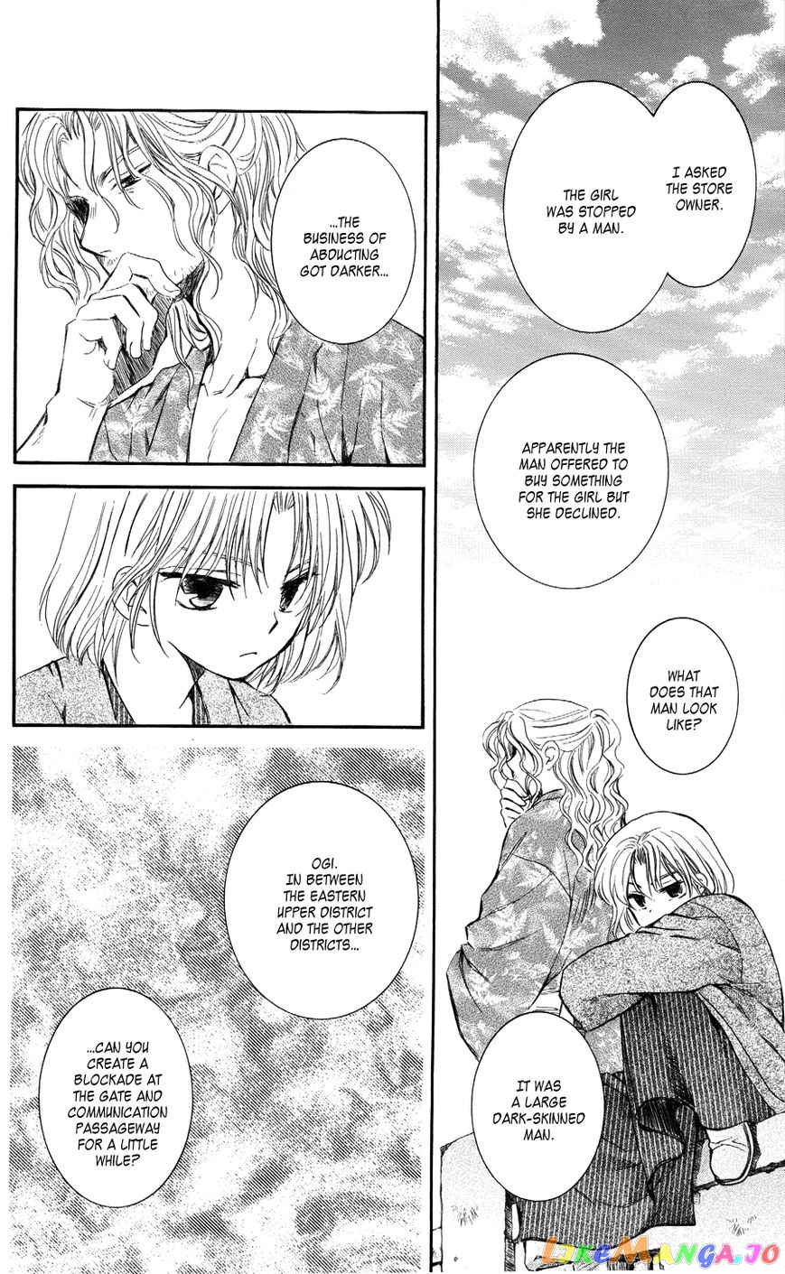 Akatsuki no Yona Chapter 61 - page 6