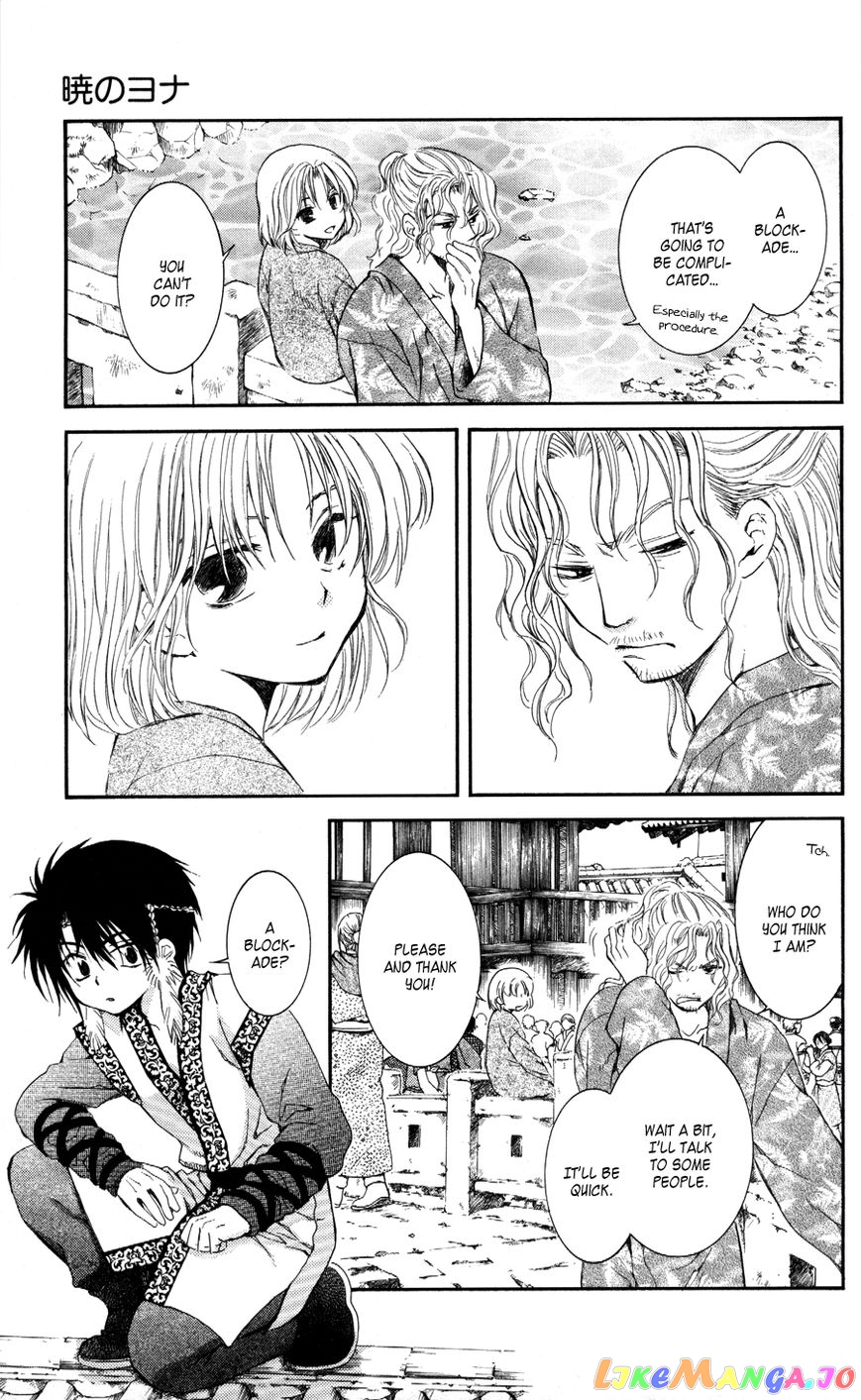 Akatsuki no Yona Chapter 61 - page 7
