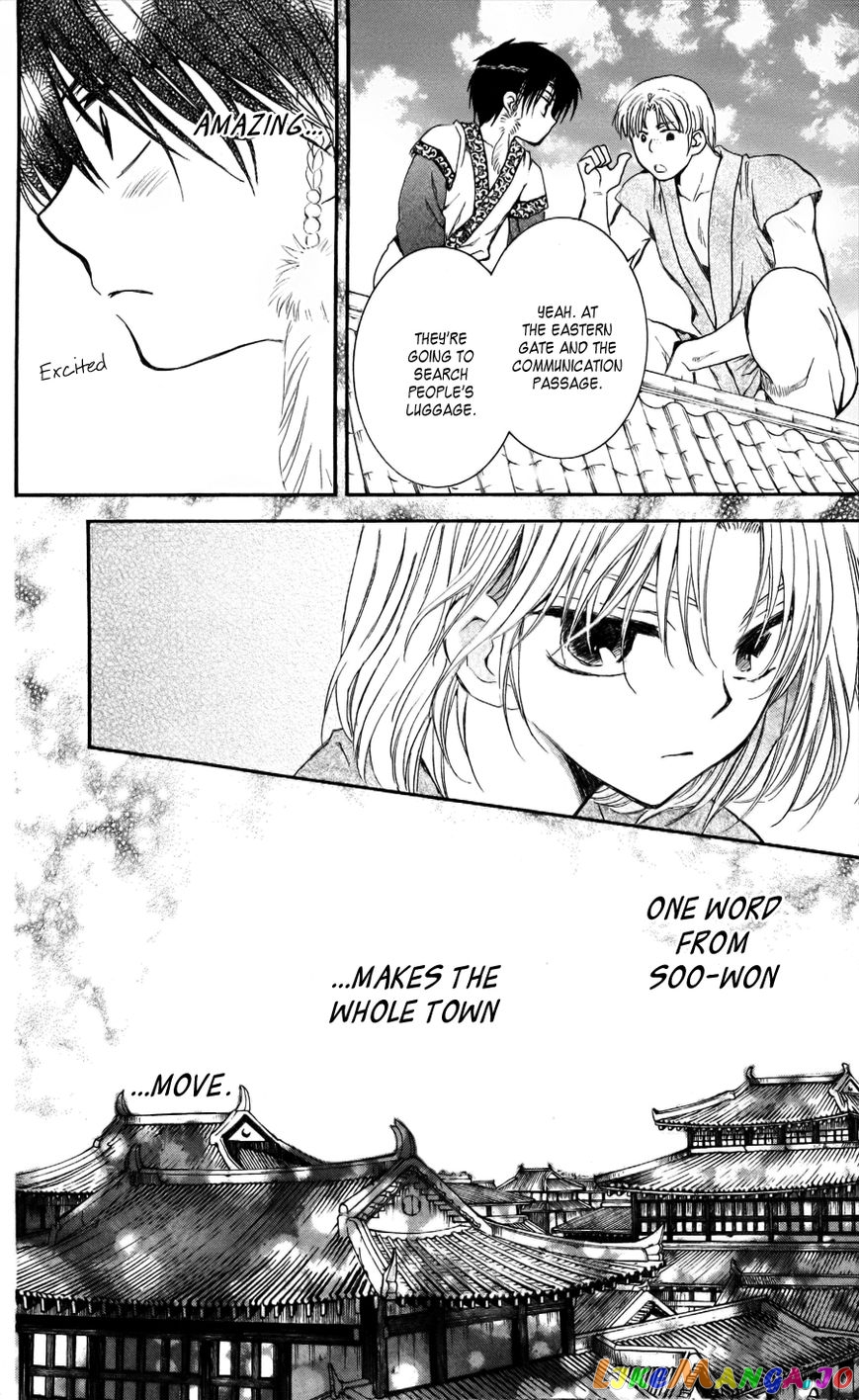 Akatsuki no Yona Chapter 61 - page 8