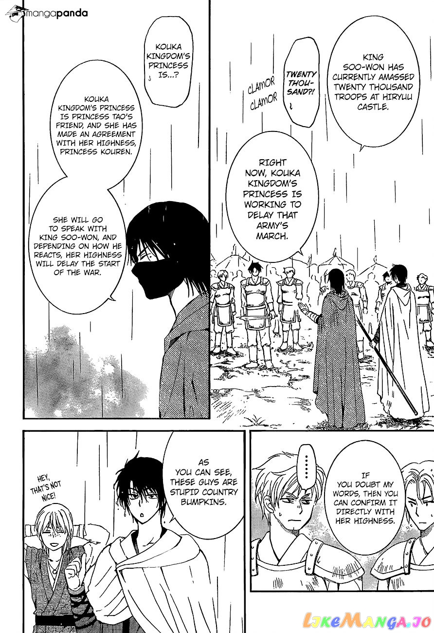 Akatsuki no Yona Chapter 139 - page 10