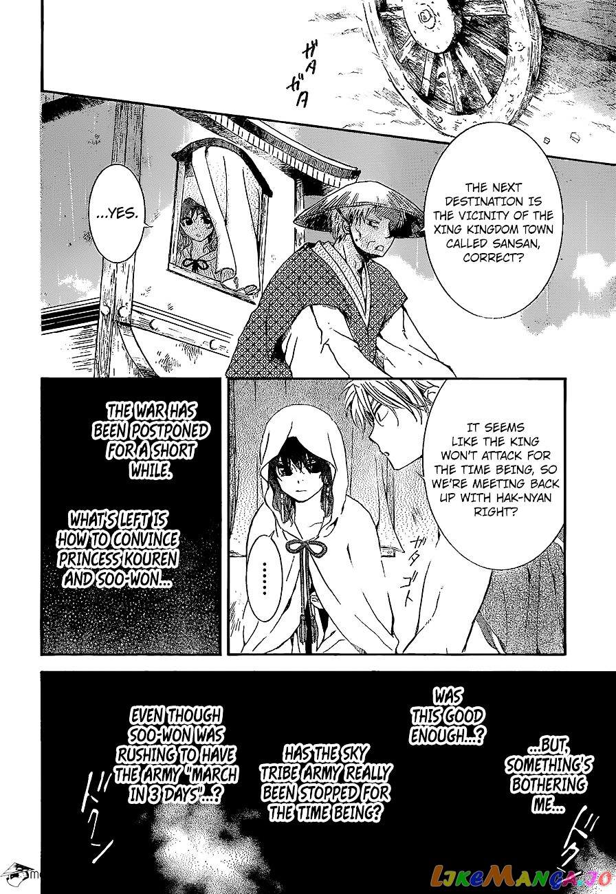 Akatsuki no Yona Chapter 139 - page 14