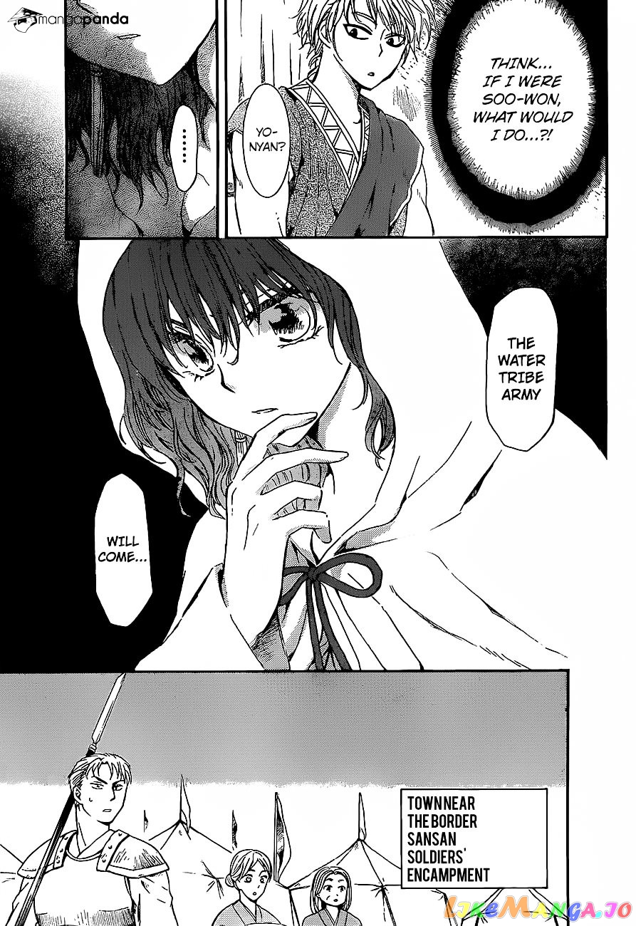 Akatsuki no Yona Chapter 139 - page 15