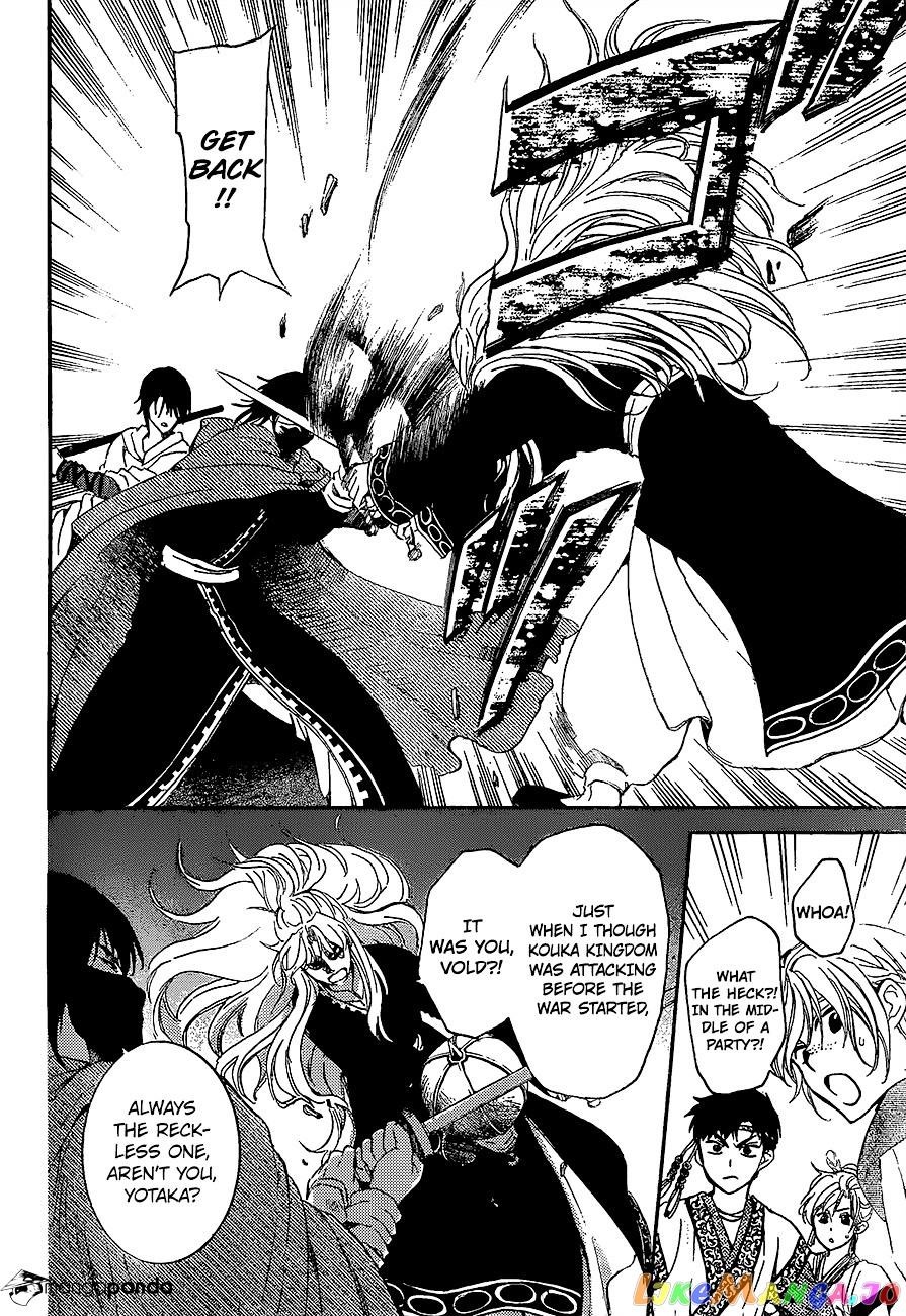 Akatsuki no Yona Chapter 139 - page 18