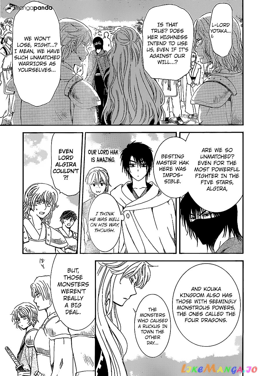 Akatsuki no Yona Chapter 139 - page 21