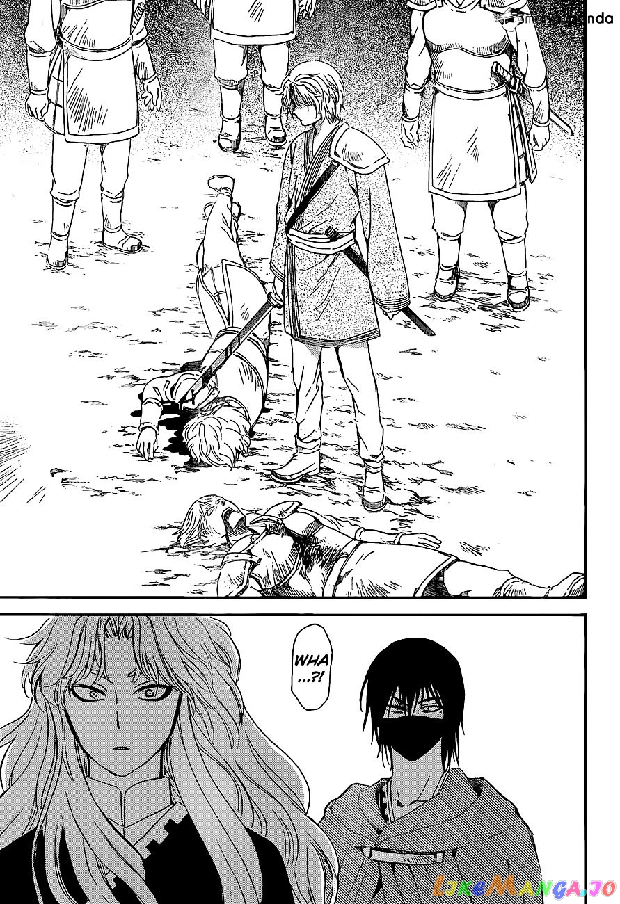 Akatsuki no Yona Chapter 139 - page 23