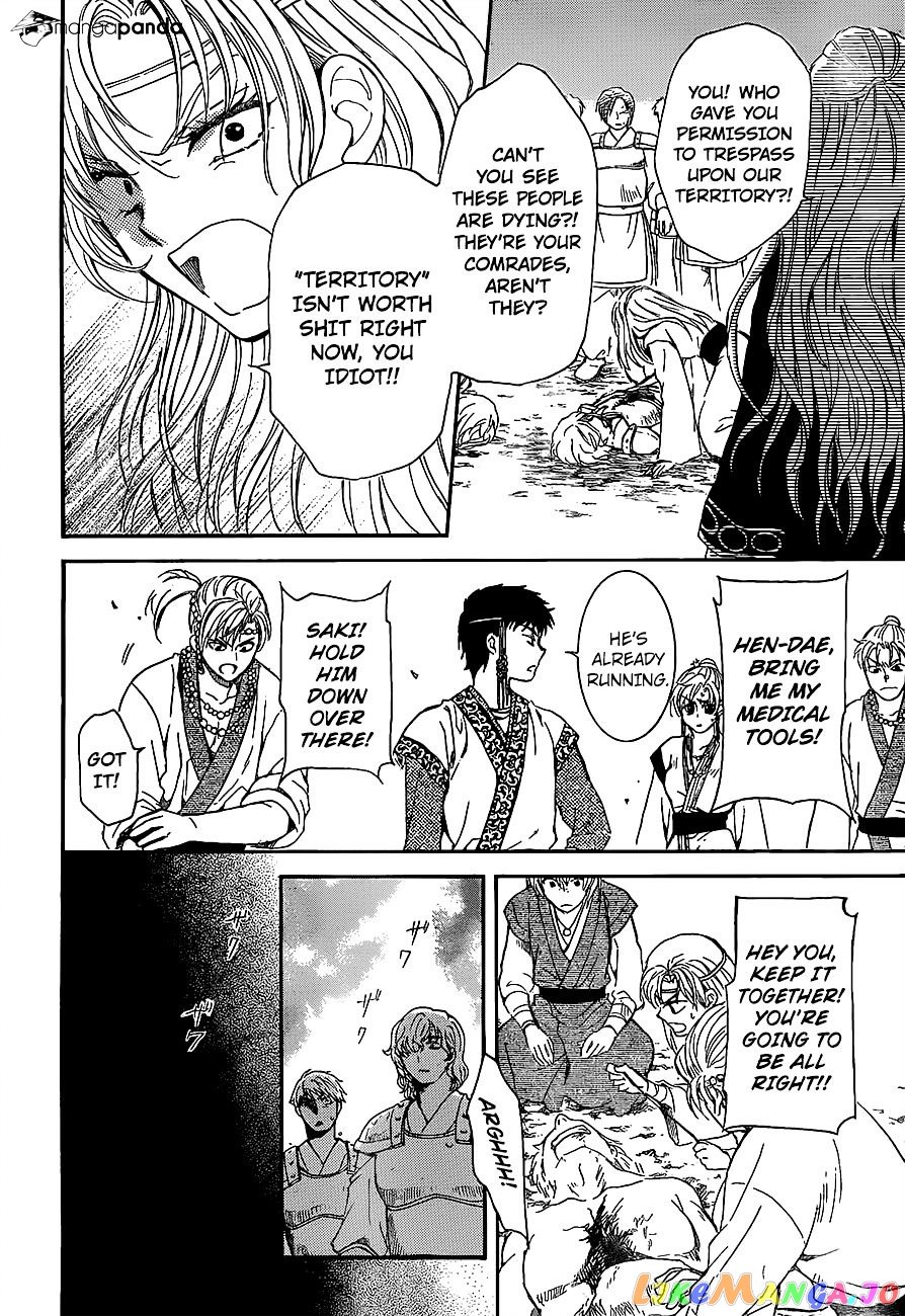 Akatsuki no Yona Chapter 139 - page 26