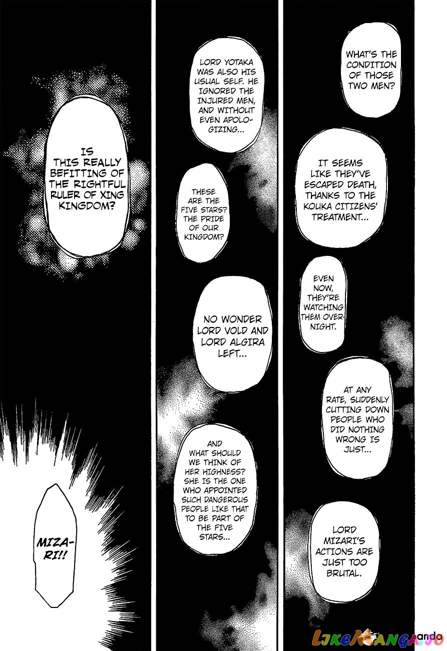 Akatsuki no Yona Chapter 139 - page 27