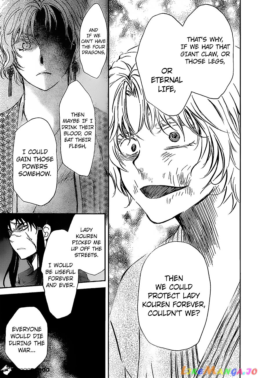 Akatsuki no Yona Chapter 139 - page 31