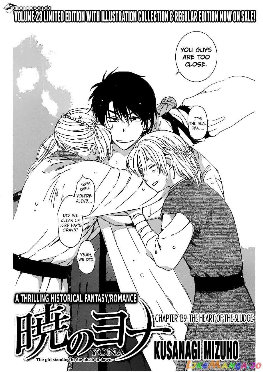 Akatsuki no Yona Chapter 139 - page 4