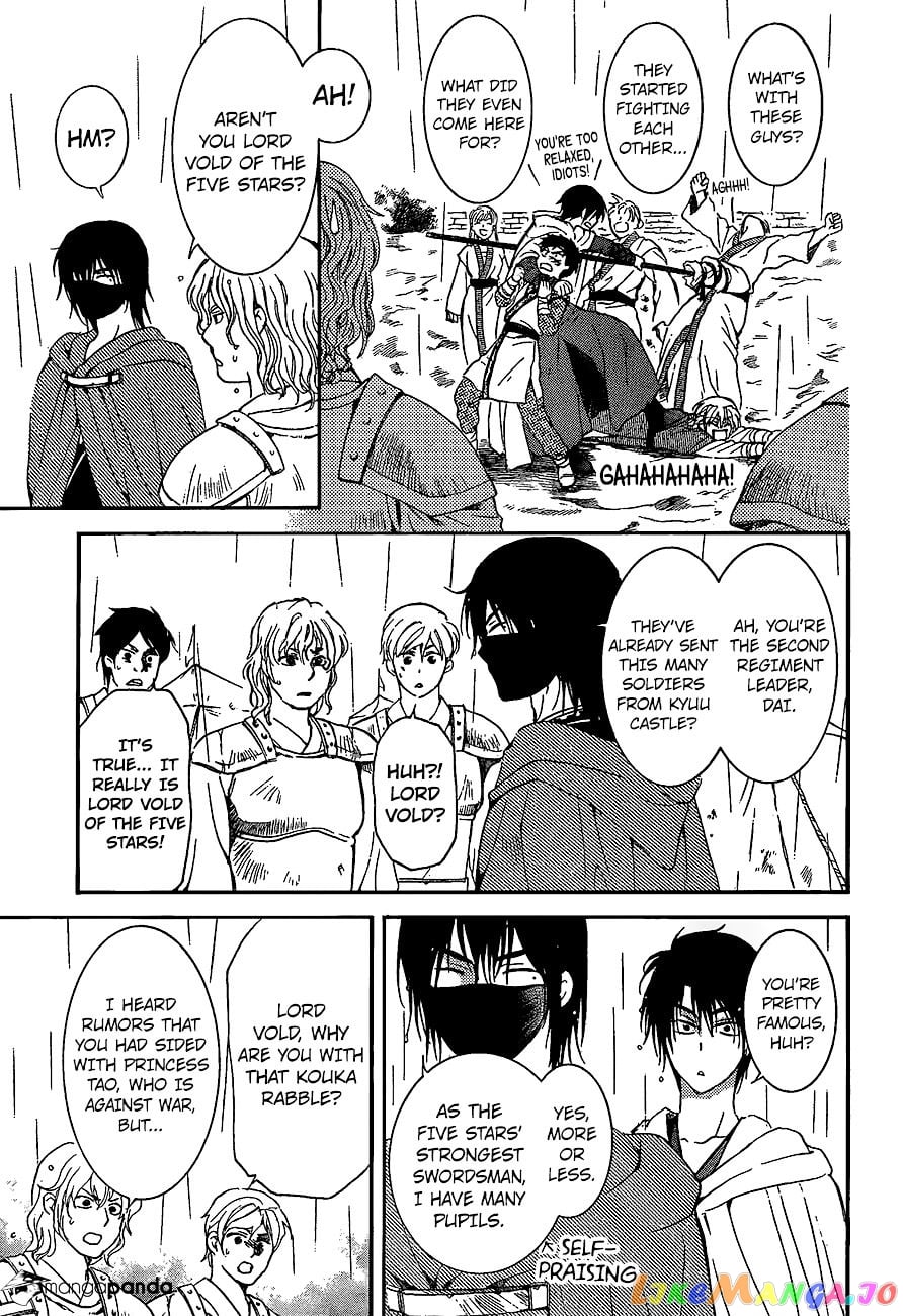 Akatsuki no Yona Chapter 139 - page 7