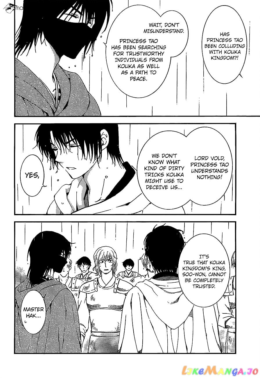 Akatsuki no Yona Chapter 139 - page 8