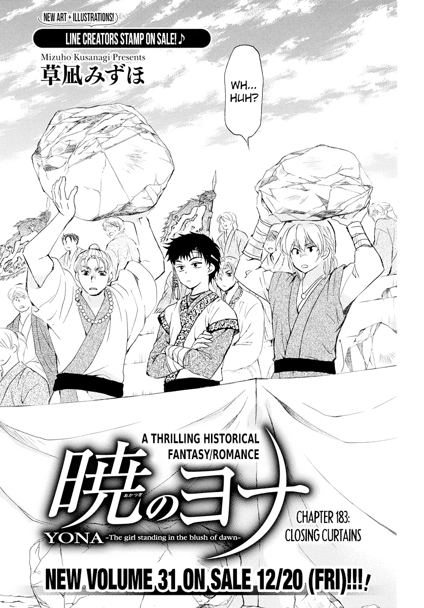 Akatsuki no Yona Chapter 183 - page 1