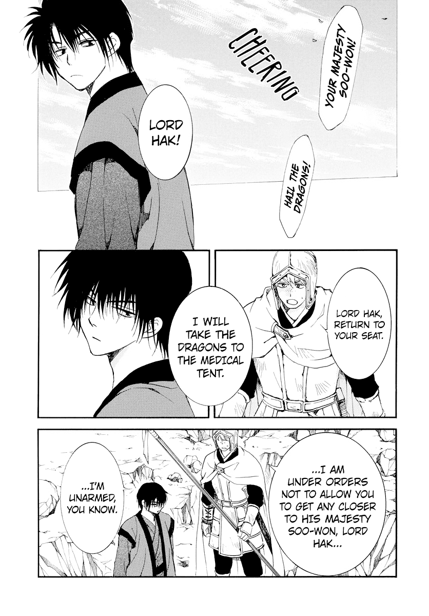 Akatsuki no Yona Chapter 183 - page 12