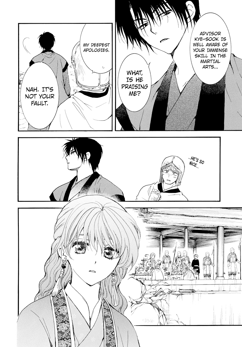 Akatsuki no Yona Chapter 183 - page 13