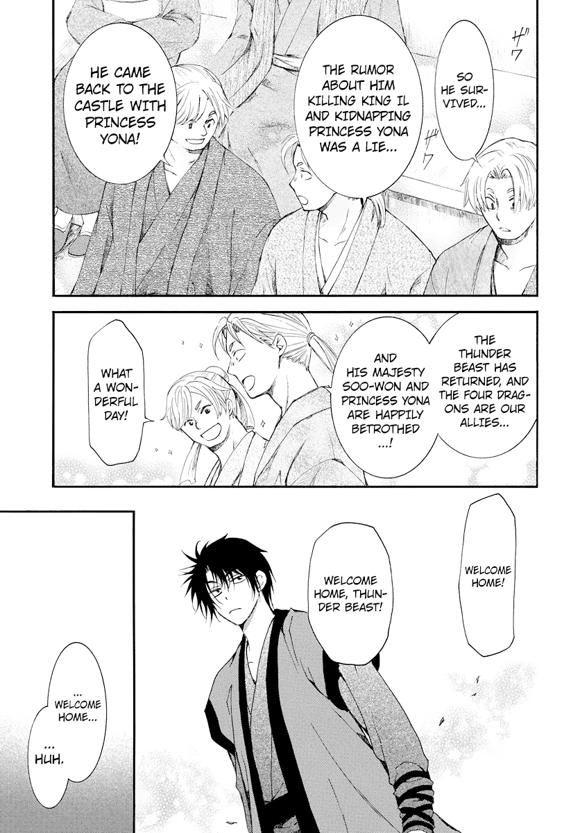Akatsuki no Yona Chapter 183 - page 16
