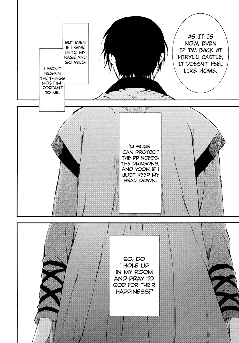 Akatsuki no Yona Chapter 183 - page 17
