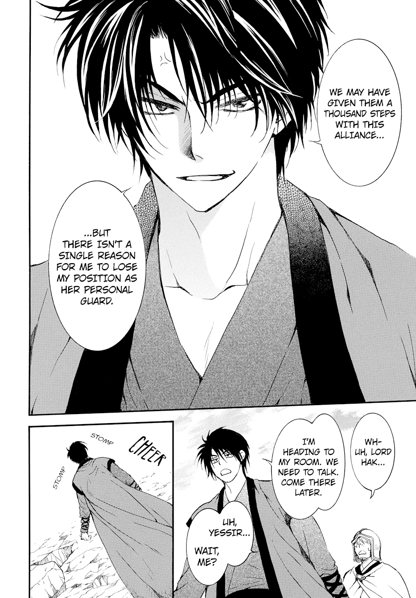 Akatsuki no Yona Chapter 183 - page 19